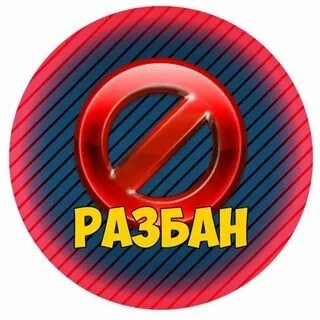 Свободен. 