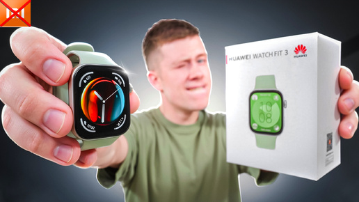 Уничтожили Xiaomi! Huawei Watch Fit 3 – Лучшие Смарт Часы до 10.000 Рублей в 2024 Году!