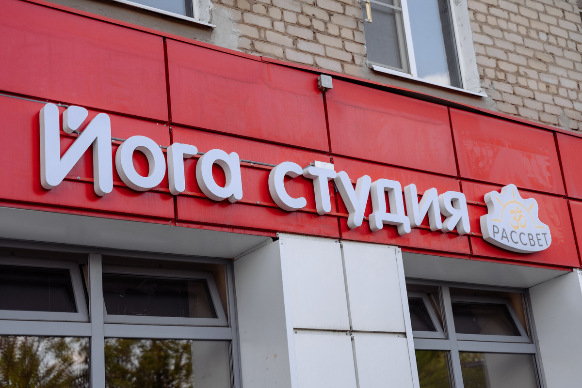Вывеска, кстати, 80тыс рублей