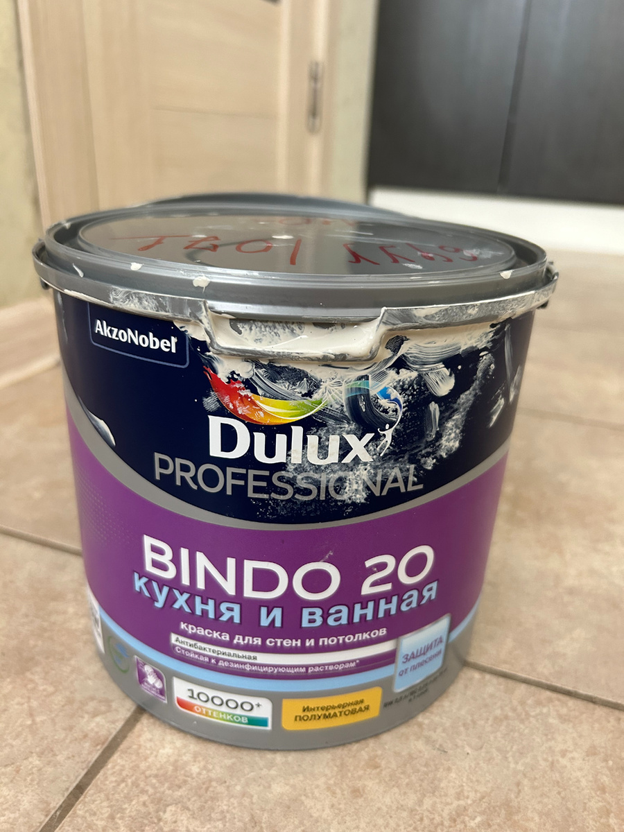 Так банка выглядела после работы