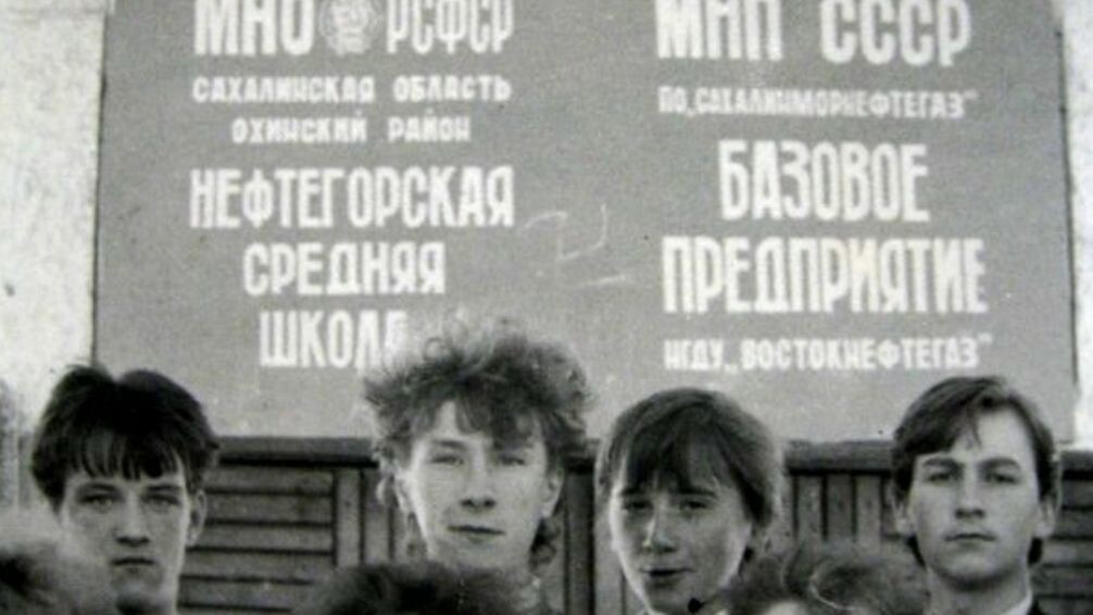 Нефтегорск до катастрофы. Фото из личных архивов жителей Нефтегорска.