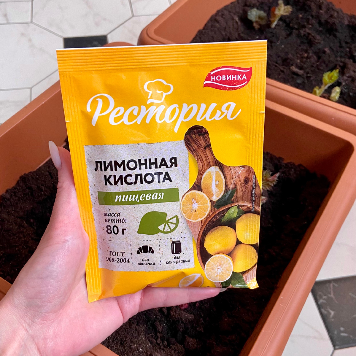 Обычная лимонная кислота — незаменимый помощник садоводу