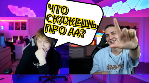 😱 ГЛЕНТ И ДИПИНС - НАРЕЗКА СО СТРИМА! СТРИМ ГЛЕНТ x DEEPINS ЛУЧШИЕ МОМЕНТЫ!