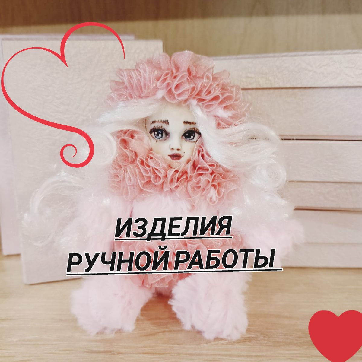 Простая обработка фото