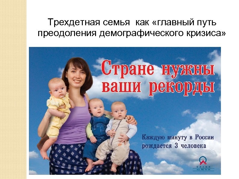 Стране снова нужны рекорды! Даешь новое стахановское движение!