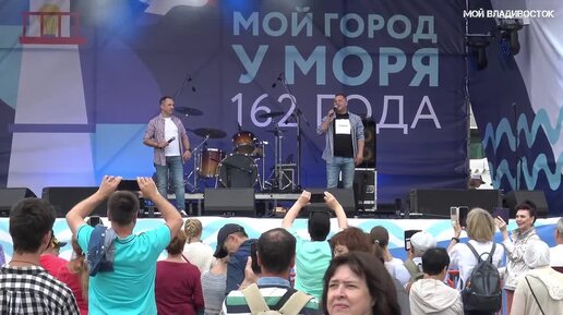 Владивосток День города 2022 (первый фрагмент).