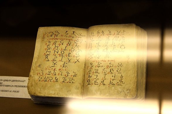 В газете L'Osservatore Romano, единственном официальном печатном органе Святого Престола, опубликована статья под заголовком «У истоков христианства.-3