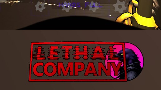 Lethal company баги