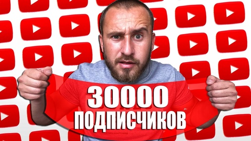 КРЫМ ПРЯМОЙ ЭФИР - НАС 30 000 😲