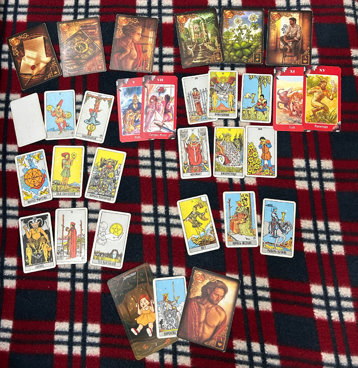 Расшифровка расклада.