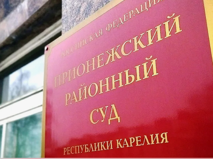     Фото: Ирина Меркова