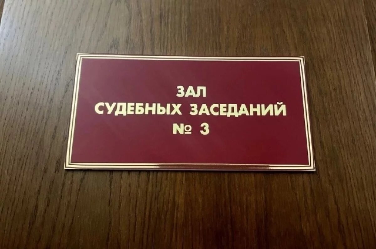    Житель Камчатки получил реальный срок и лишился автомобиля за пьяную езду