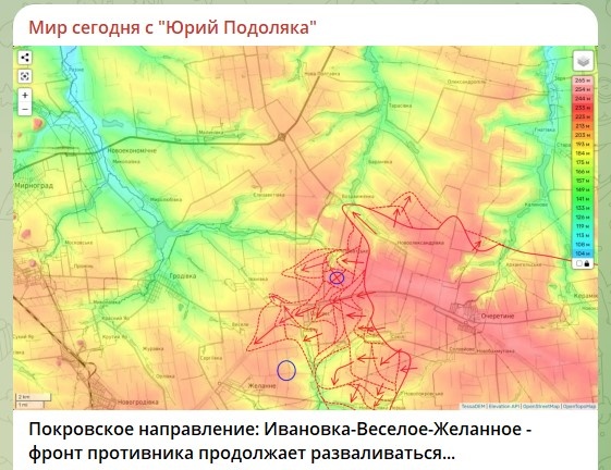    Скриншот: телеграм-канал Юрия Подоляки