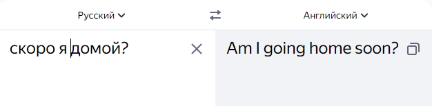 как выглядели карточки, сделанные мной через онлайн-переводчика