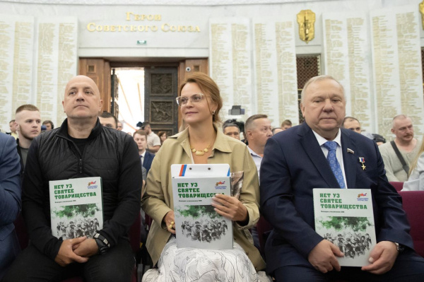    Рассказы бойцов СВО из Югры вошли в сборник «Нет уз святее товарищества»