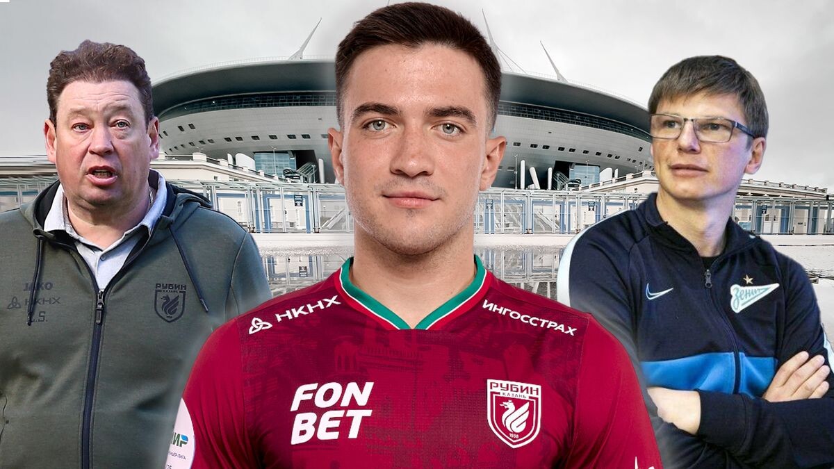    rubin-kazan.ru/Александр Мысякин, Евгений Семенов, Sport24