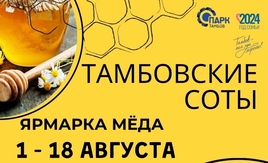 Можно продегустировать, купить и просто повеселиться