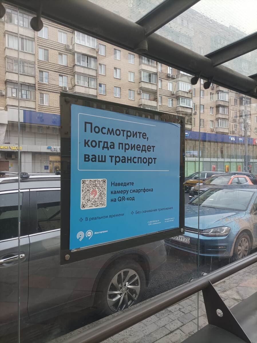 Эти замечательные QR-коды