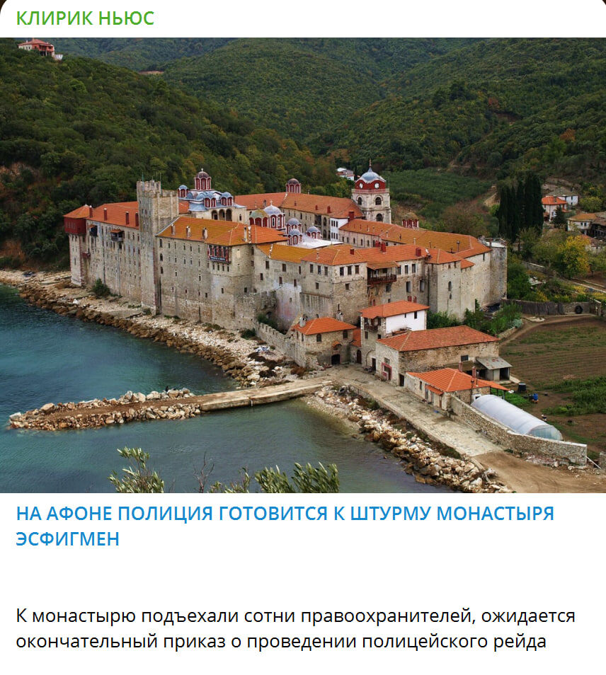    СКРИНШОТ: "КЛИРИК НЬЮС"/TELEGRAM