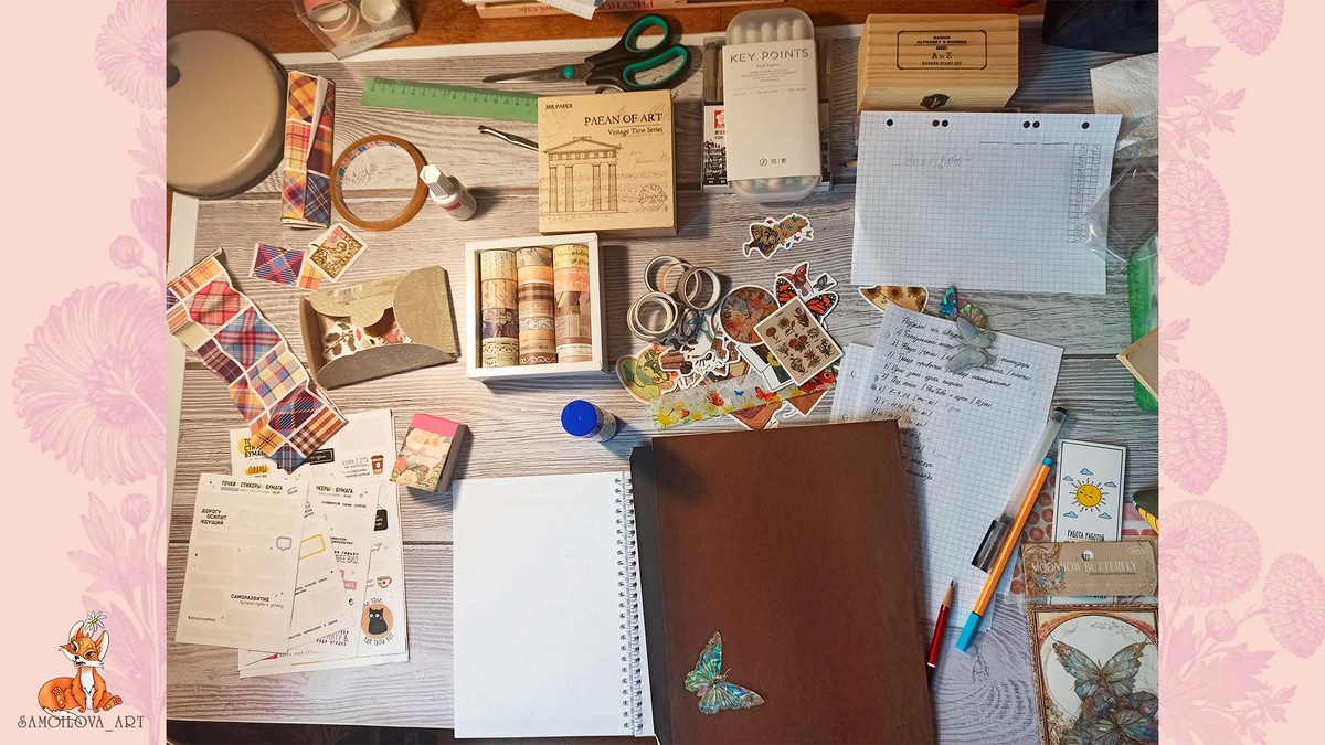 Творческий порядок на столе в процессе работы