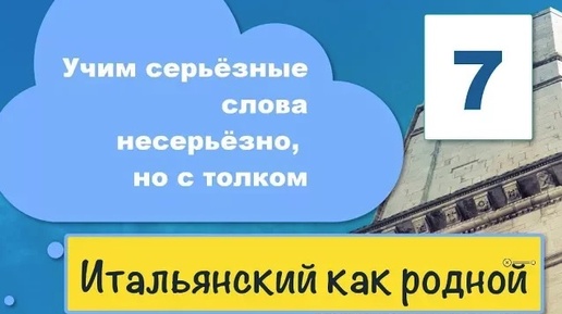 Ретро с русским переводом италия - Релевантные порно видео (7375 видео)