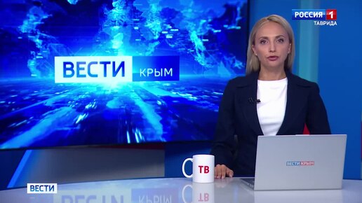 Новости Крыма 26 июля. Утро