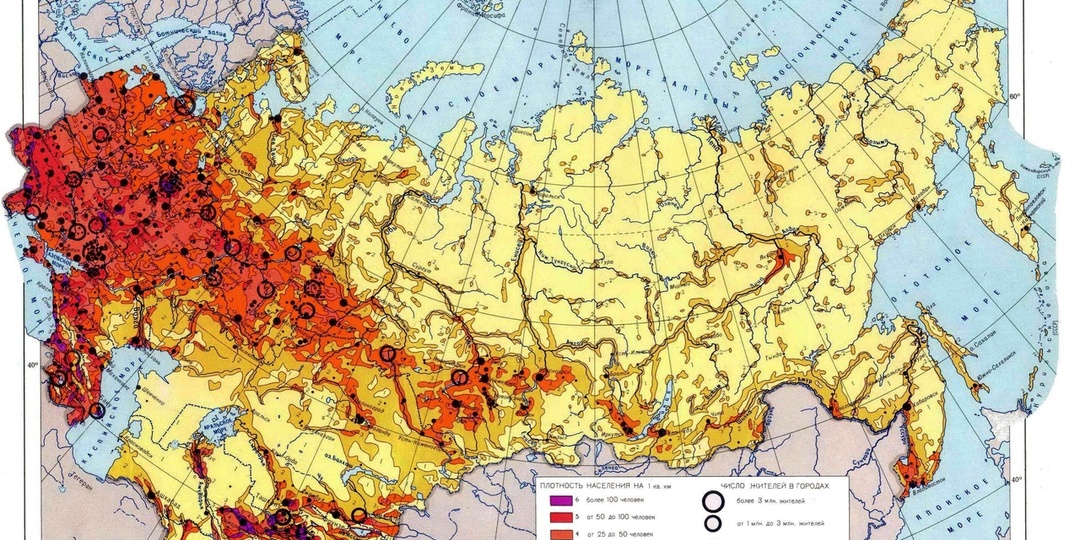 Почему в Сибири всегда проживало так мало населения