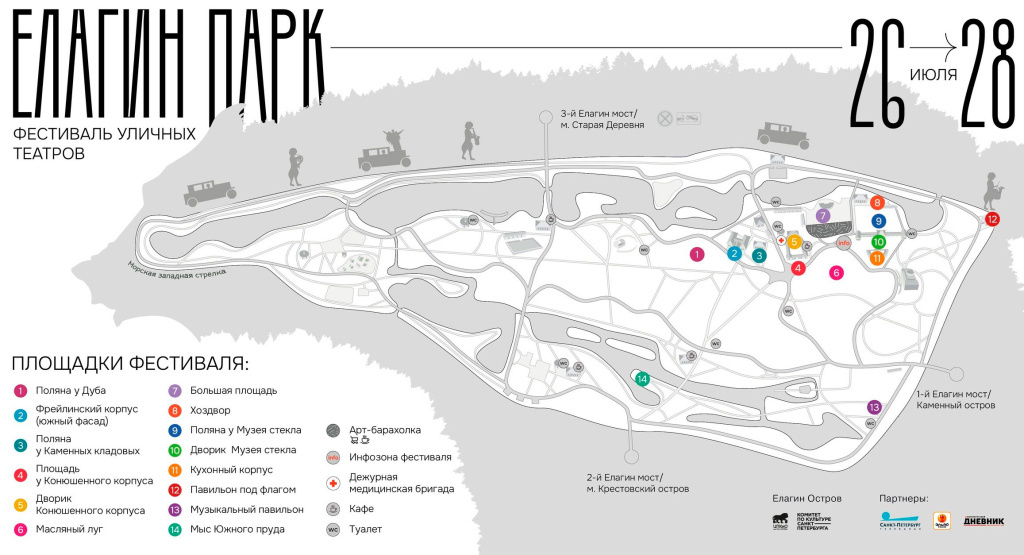 Карта фестиваля.
