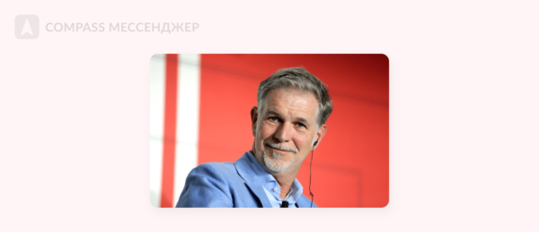 Рид Хастингс, основатель Netflix. Источник: РБК