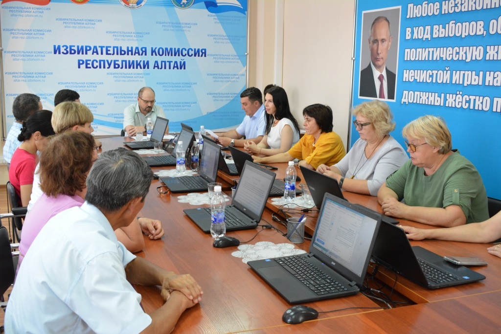 Фото: избирком Республики Алтай