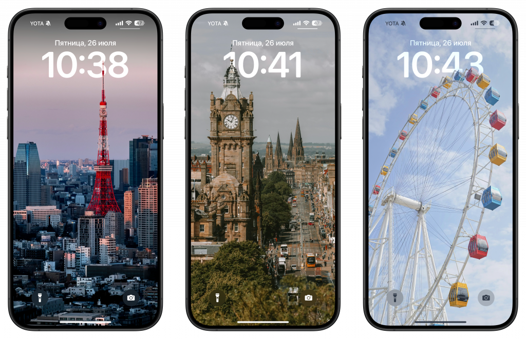    Обои с эффектом глубины