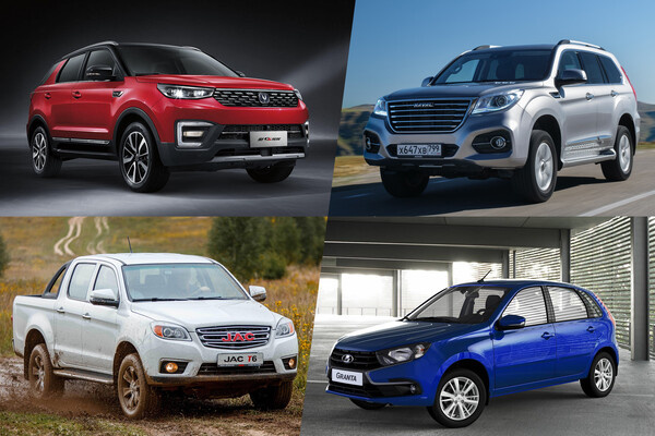 Changan/JAC/Lada/Haval   📷