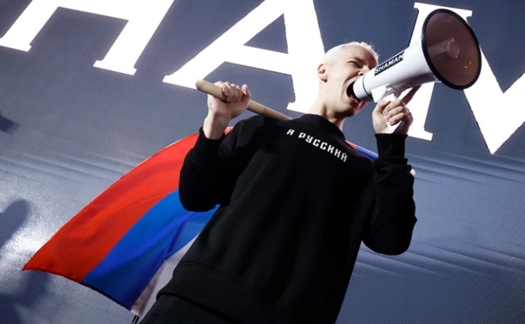Шаман на концерте у американского посольсва