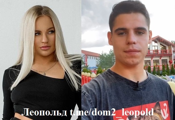 Элина Рахимова/ Максим Зарахович (фото из Telegram)