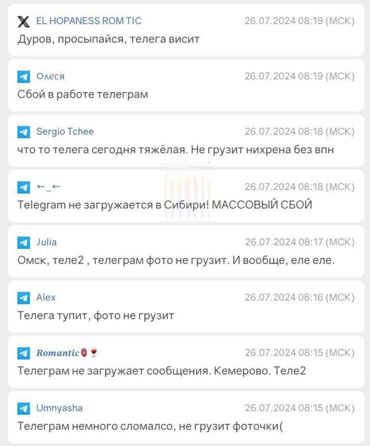    Больше всего жалоб на сбой в Телеграм приходит из Сибири. Фото: Прямой Эфир. Новости