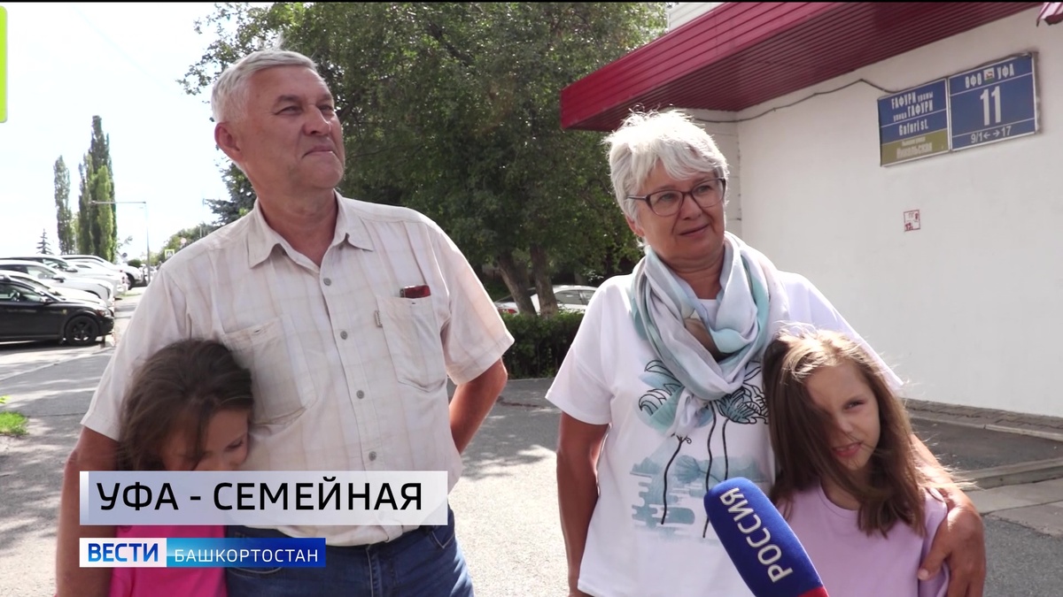    Уфимцы рассказали, какие семейные традиции есть в их семье