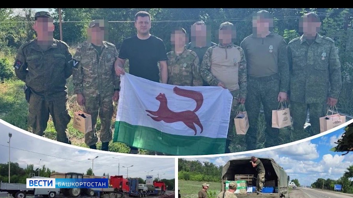    Мэр Уфы Ратмир Мавлиев встретился с бойцами СВО и передал им гумконвой