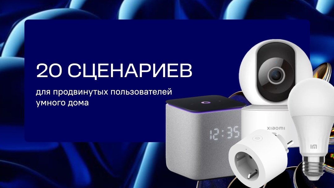 Создать карусель