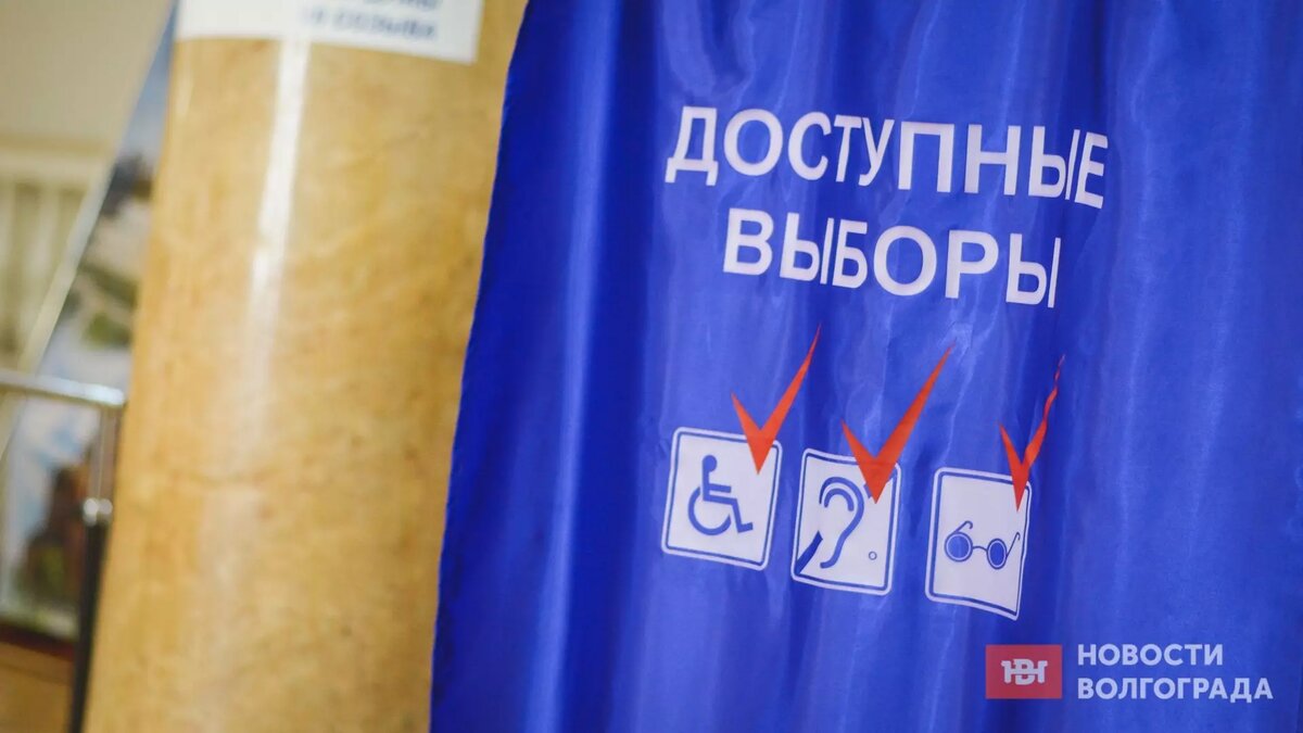     Источник: novostivolgograda.ru