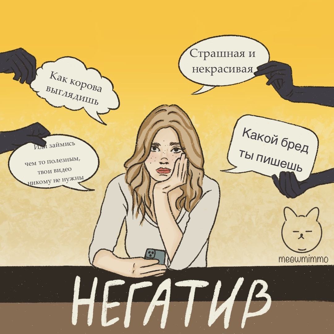Телеграмм канал художника называется meowmimmo. 