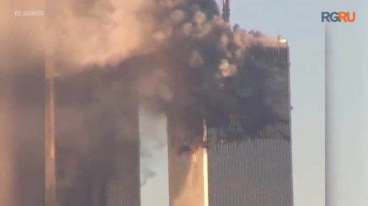 Новые кадры обрушения башен-близнецов во время теракта 11 сентября