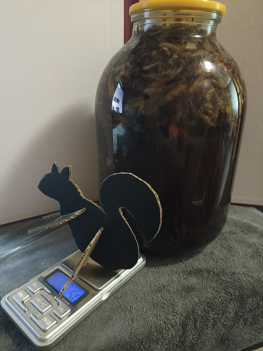 Вес Белочки 5гр