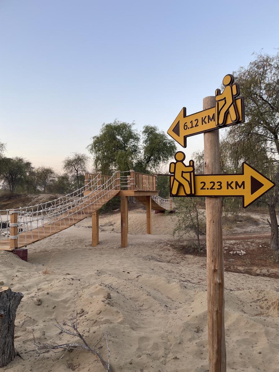 пешие маршруты в Мушриф Парке