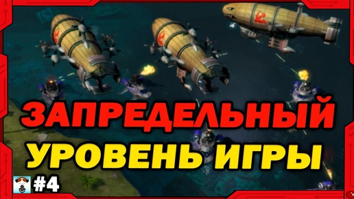 ЭПИЧНАЯ ДУЭЛЬ ЛУЧШИХ Российских игроков В Red Alert 3