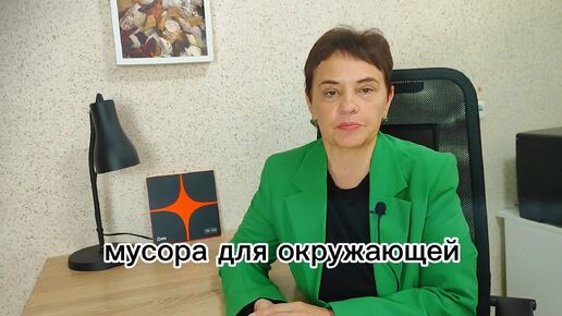 Депутаты придумали как собрать деньги. Налог на органические отходы