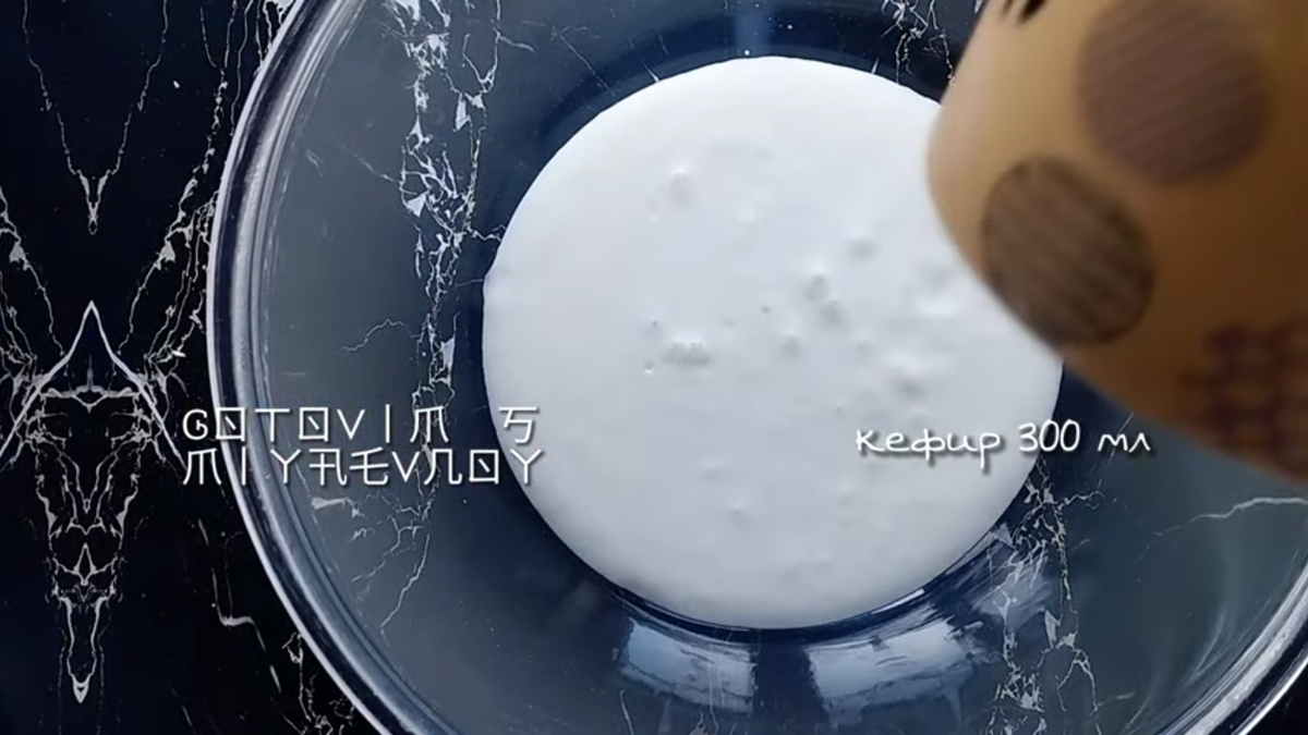Кефир 300м комнатной температуры 