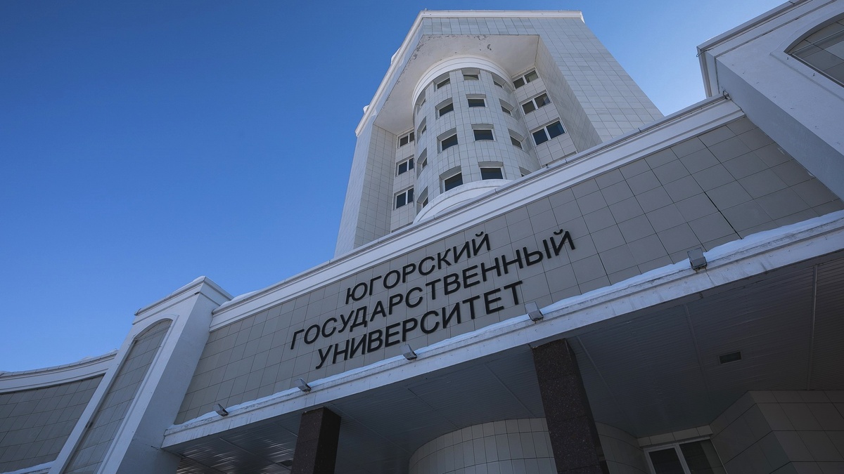    В Югорском госуниверситете открыли 2 новые специальности