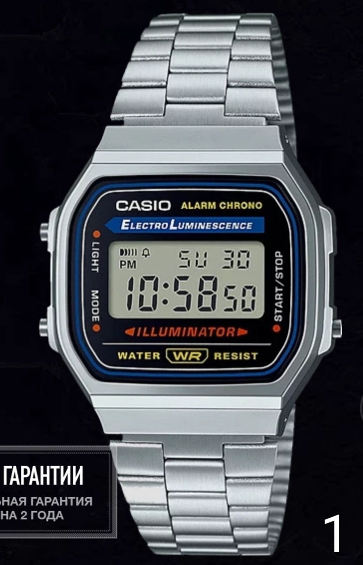 CASIO A168WA-1E

5 000 (на момент выхода поста)
