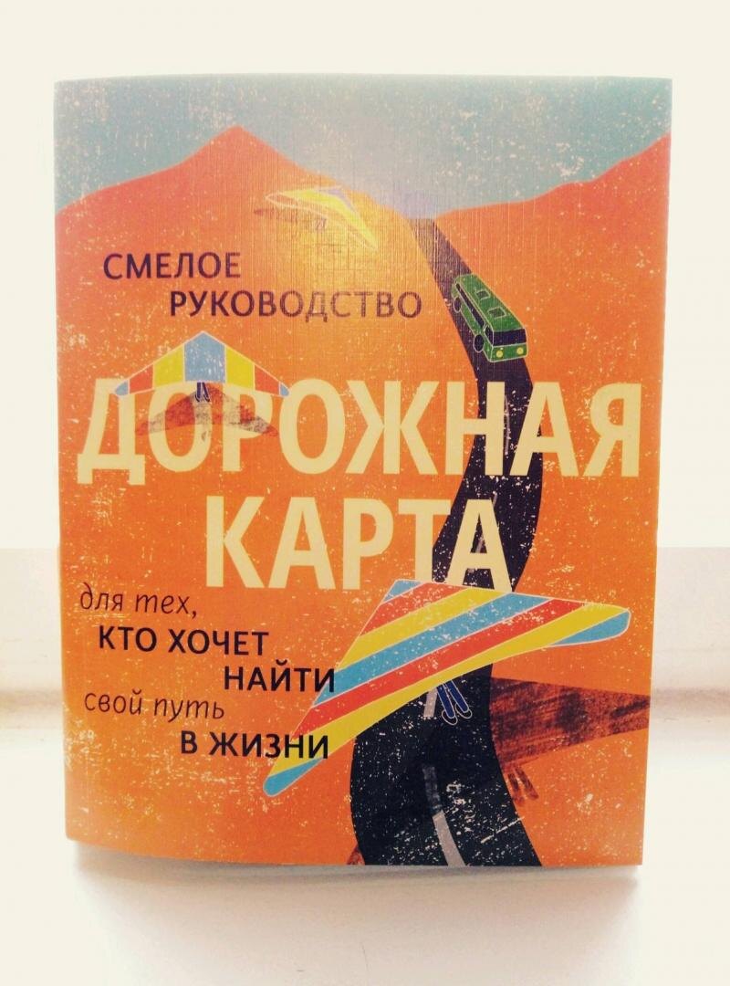 За фото спасибо labirint.ru