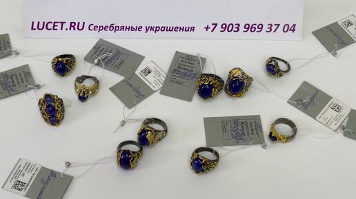 ФИОЛЕТОВЫЙ ШИК Натуральные ТАНЗАНИТЫ!!! Кольца Серьги СЕРЕБРО! 📱 Viber, WhatsApp: +7 903 246 54 69